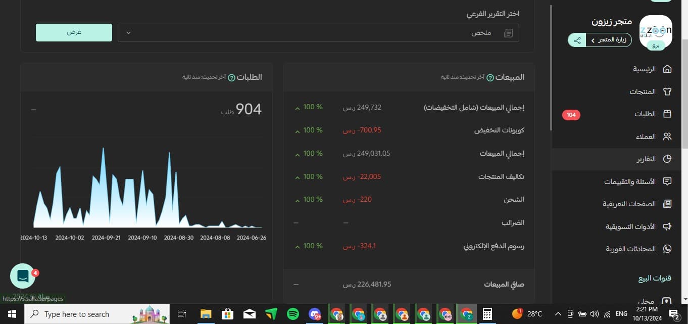  image-result 3