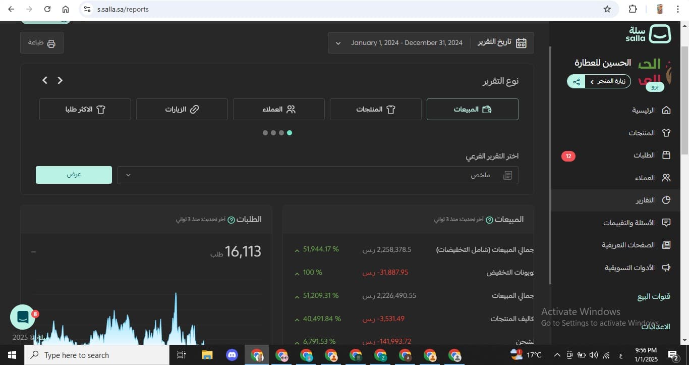  image-result 4